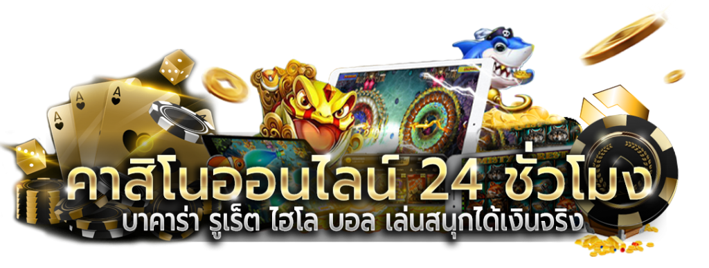 allgame168 เว็บพนันที่ครบจบในที่เดียว เดิมพันได้ทุกที่ทุกเวลา